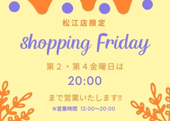 shopping friday アプリ.jpg
